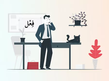 Всі закінчення арабських дієслів І породи в минулому часі з прикладами. 